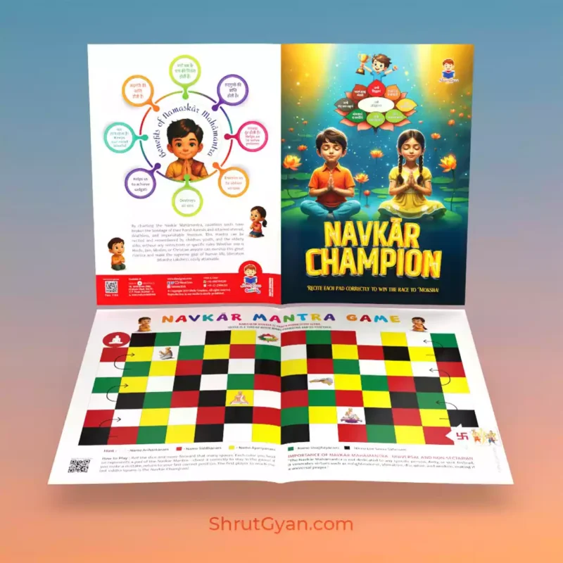 Navkar Champion 3