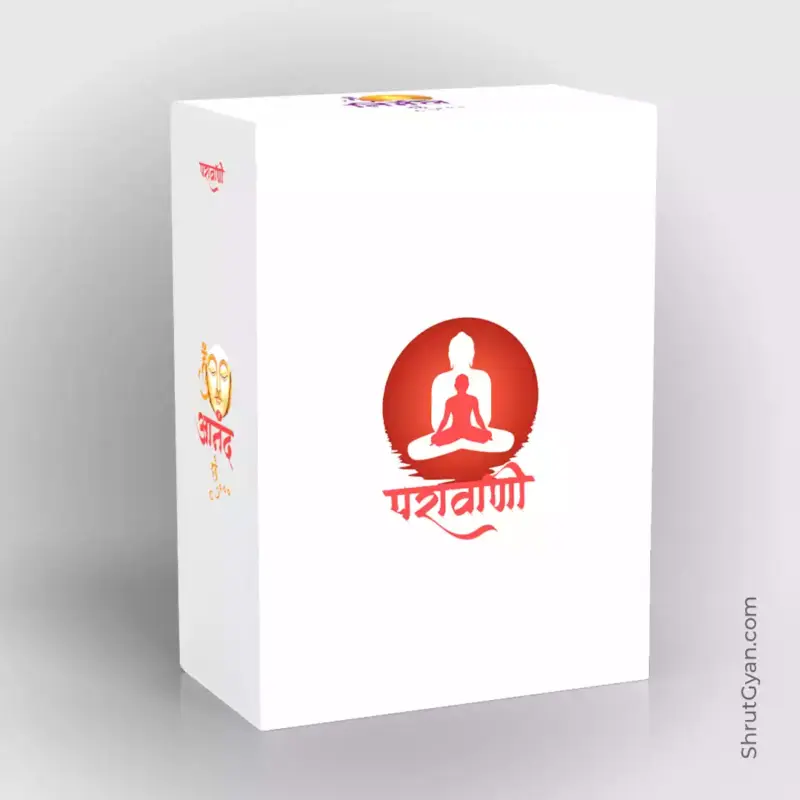 Parawani Magazine Collector’s Edition 2