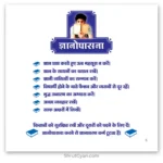 Dharma Science 9