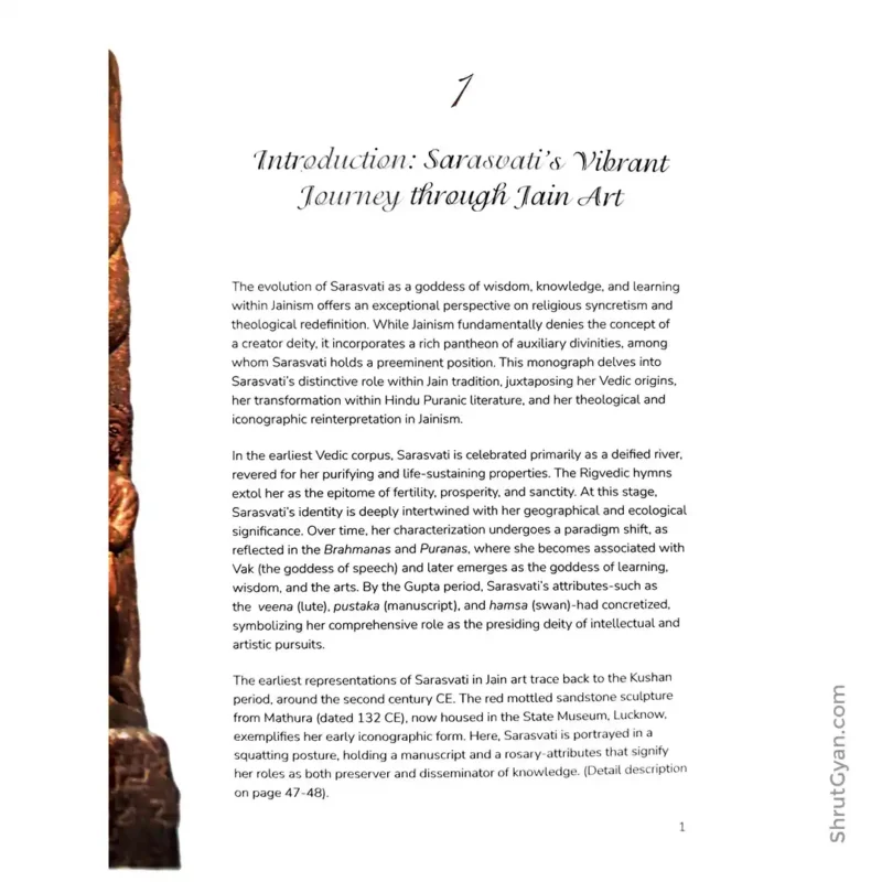 Sarasvati 5