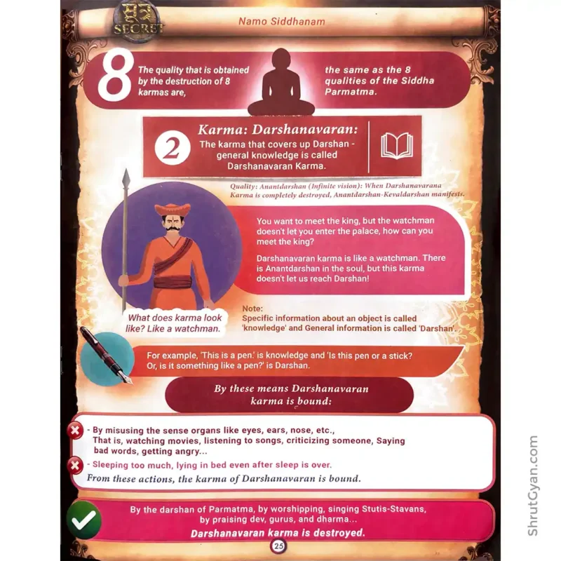 Sutra Secret 5
