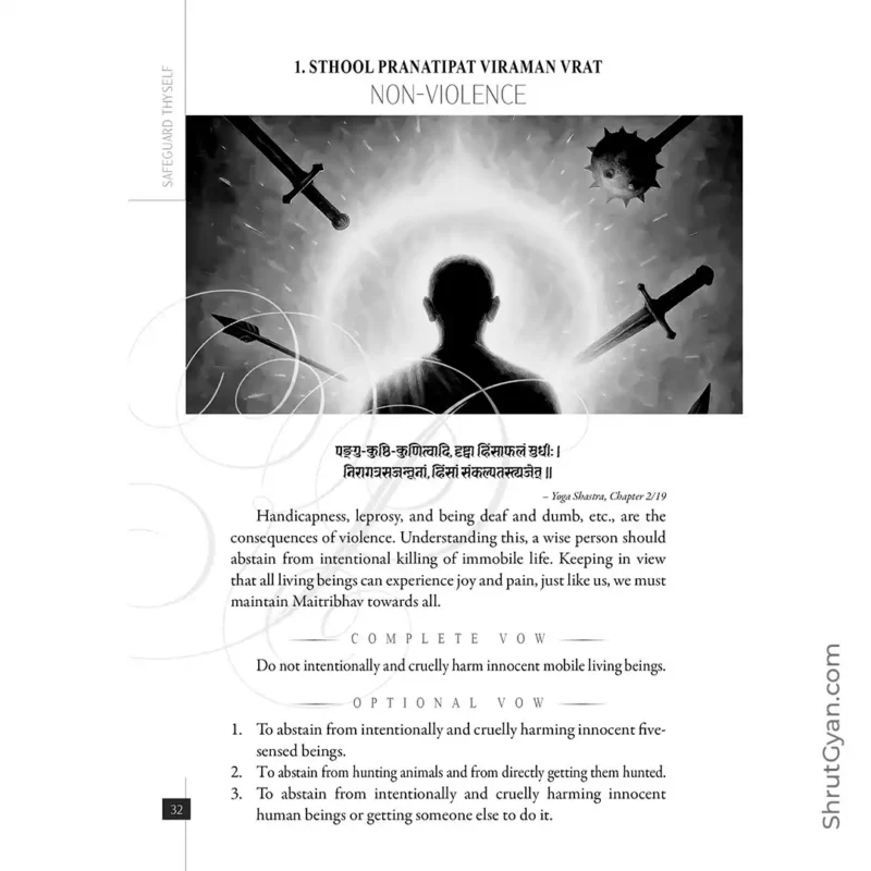 Safeguard Thyself 6