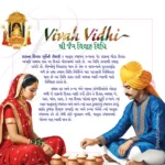 Shree Jain Vivah Sanskar 9