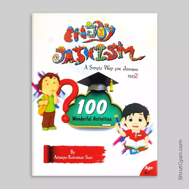 100 Wonderful Activities 2