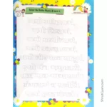 100 Wonderful Activities 8