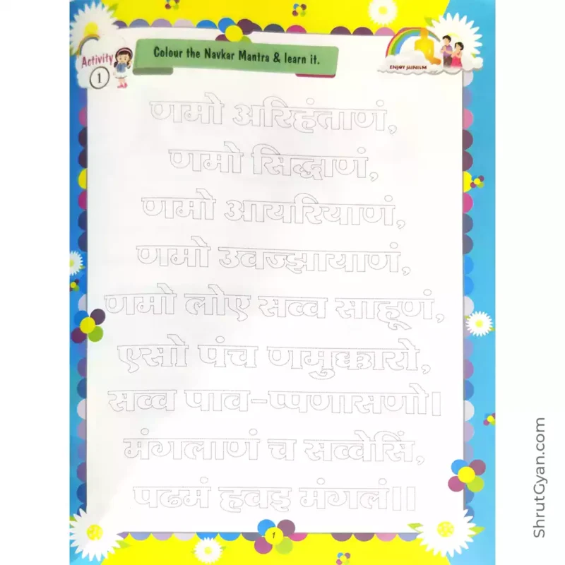 100 Wonderful Activities 4