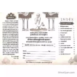 Ratnakar Chitra Sanchay – Coloring Book 8