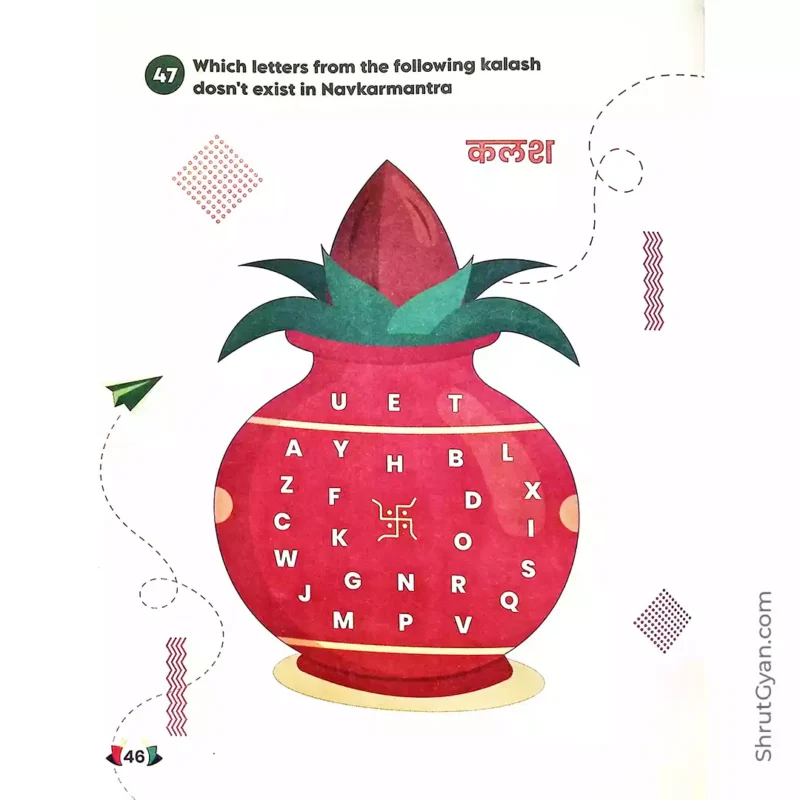 Navkar Mahamantra Activities 5