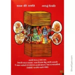 Paap Ki Maja, Narak Ki Saja 7