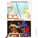 Paap Ki Maja, Narak Ki Saja 8