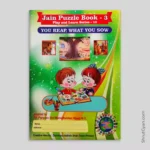 Jain Puzzle Book – 3 5