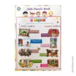 Jain Puzzle Book – 3 6