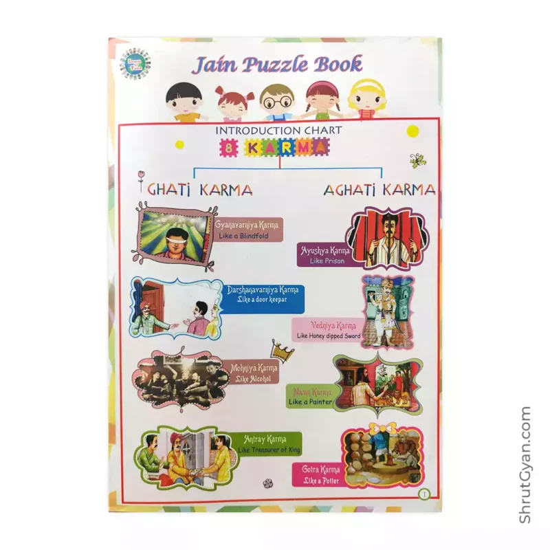 Jain Puzzle Book – 3 3