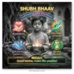 The Power Of Good Thoughts 6