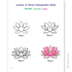 The Step-by-Step Jain Drawing Book For Kids 6