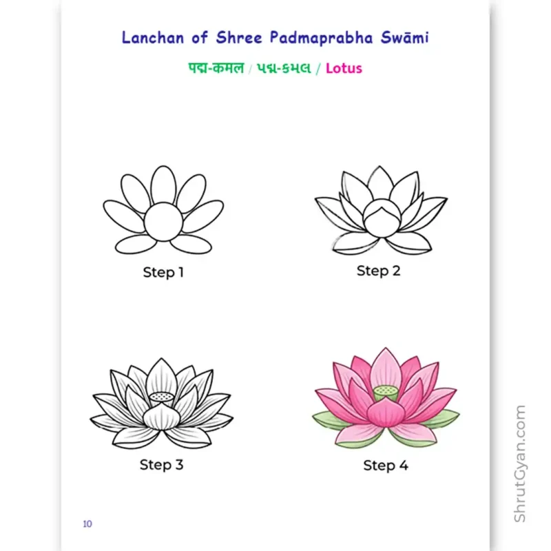 The Step-by-Step Jain Drawing Book For Kids 3