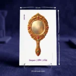 Darshan Gyan Charitra Flashcards 7