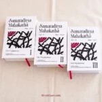Samaraditya Mahakatha (Set of 3) 4