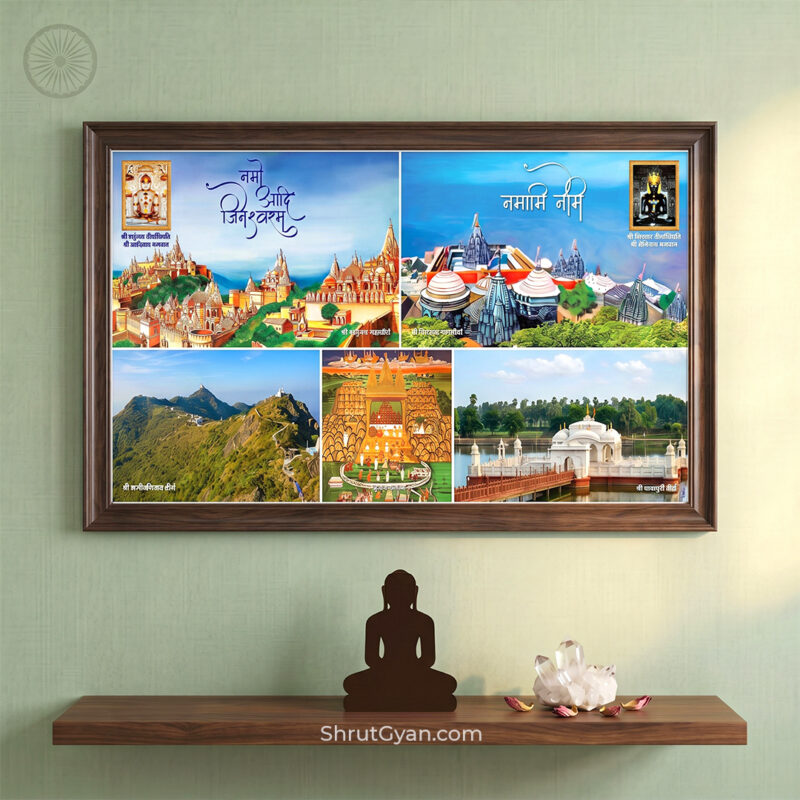 5 Tirth Darshan – Shatrunjay, Girnar, Shikharji, Ashtapad, Pavapuri 2