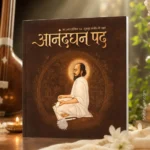 Anandghan Pad 8