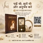 Anandghan Pad 11