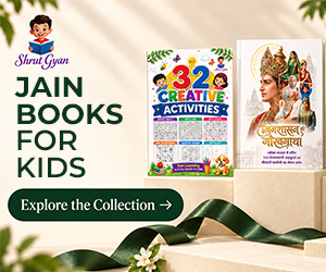Shrut Gyan - Jainism For Kids