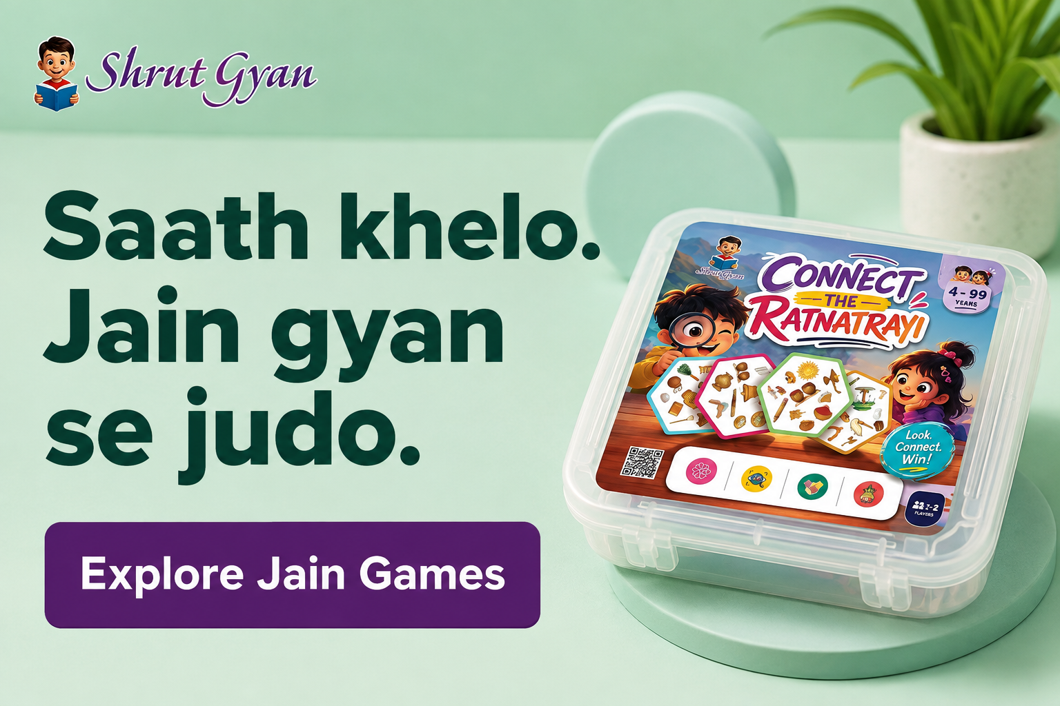 Jain Games