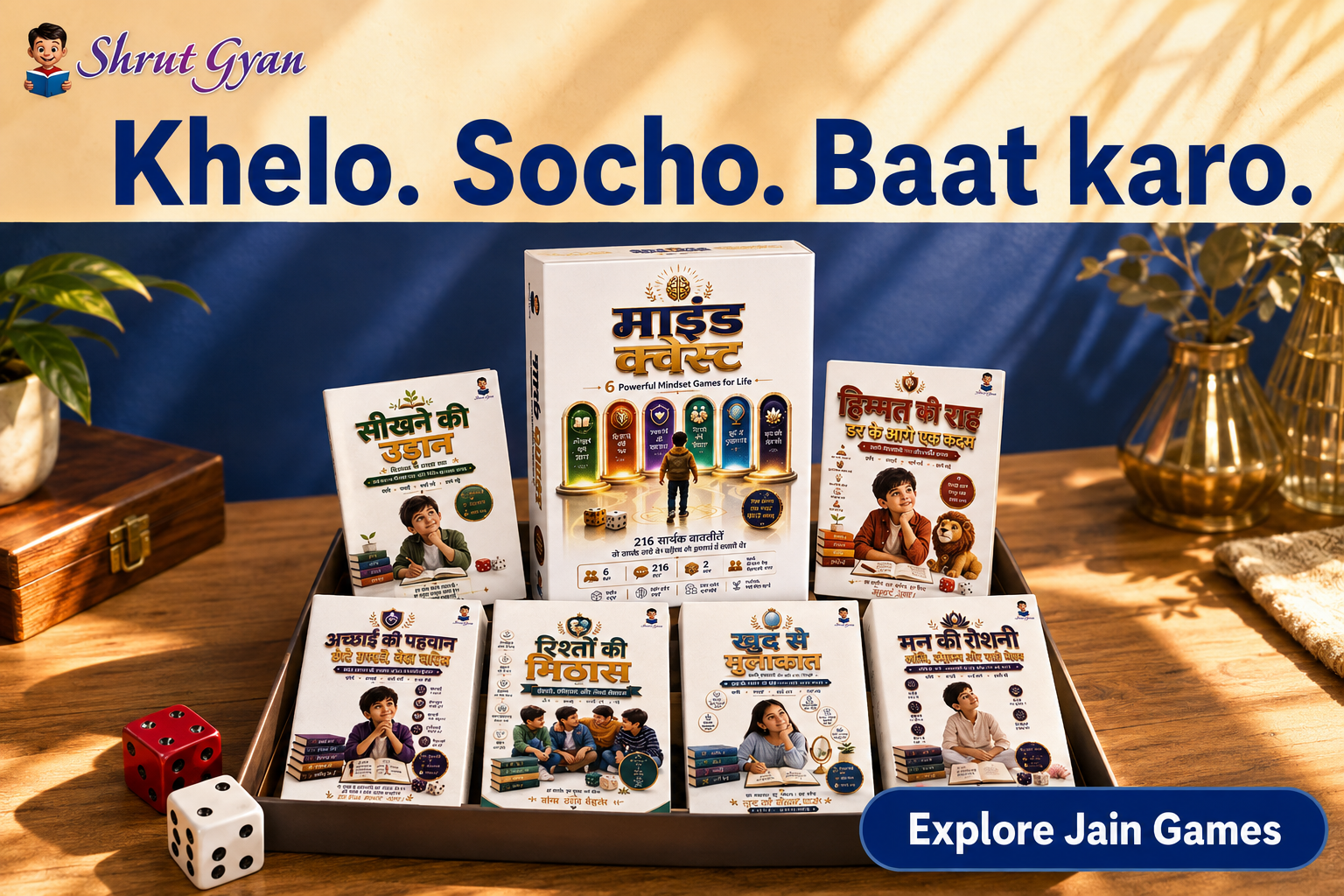 Mind Quest Hindi