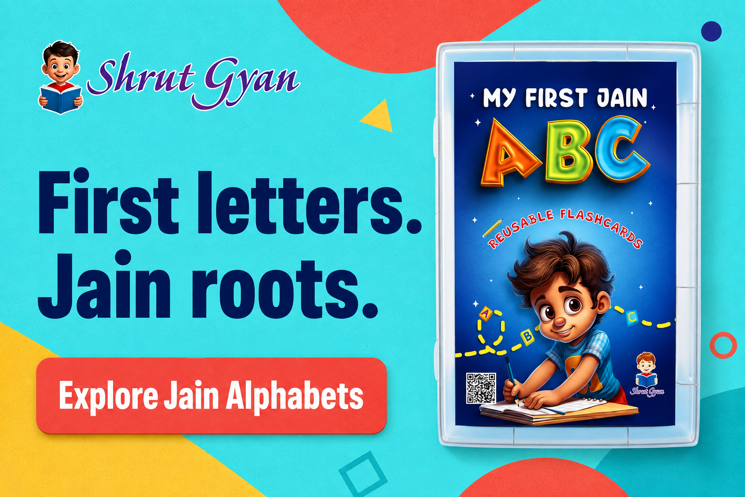 My First ABC