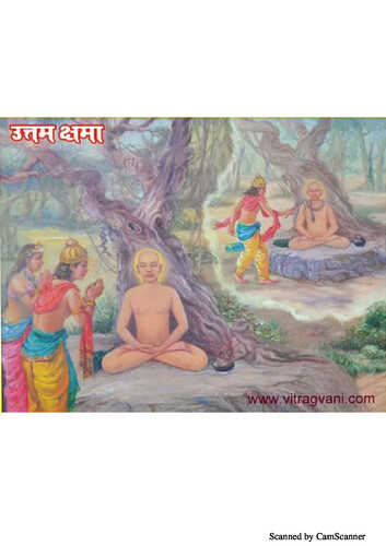 Cover of Das Lakshan Dharm Chitra (Part 1)