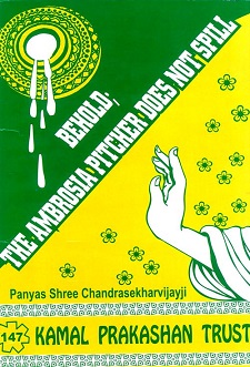 Cover of Behold The Ambrosia Pitcher Does Not Spill