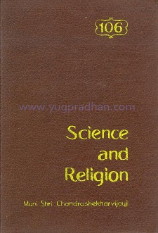 Cover of Science And Religion