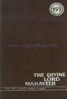 Cover of The Divine Lord Mahaveera
