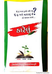 Cover of Karelu