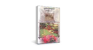 Cover of Guruvandan - Pacchkhan