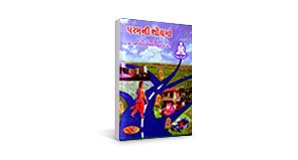 Cover of Paramni shodhma