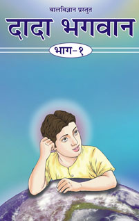 Cover of टूर टू महाविदेह