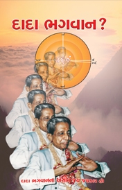 Cover of Dada Bhagwan