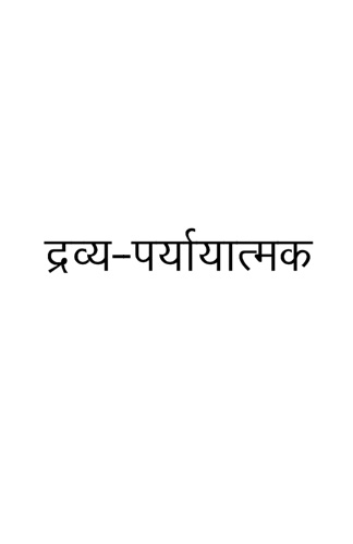 Cover of Dravya Paryay