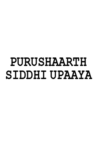 Cover of Purusharth Siddhi Upaya