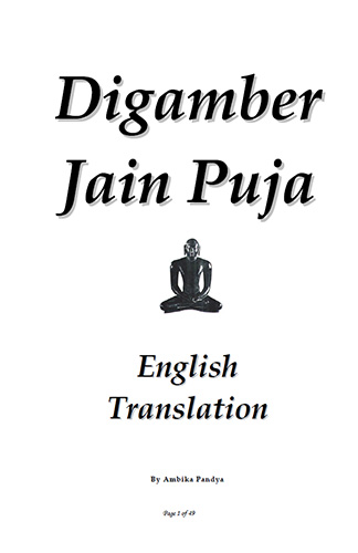 Cover of Jain Pooja in English