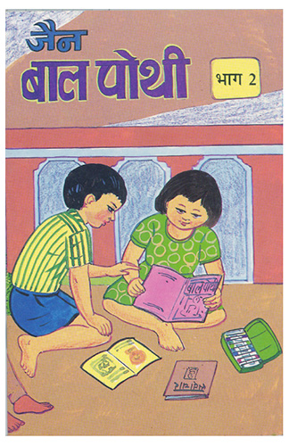 Cover of Balpothi Part 2
