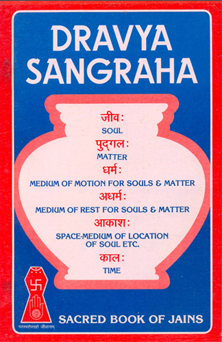 Cover of Dravya Sangrah