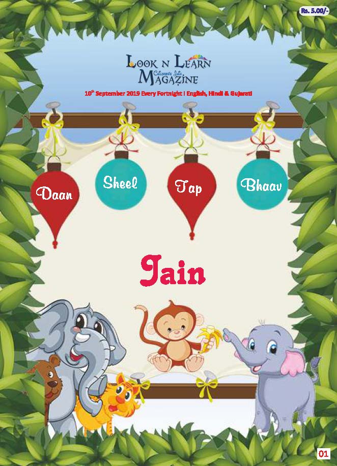 Cover of Look-N-Learn Jian