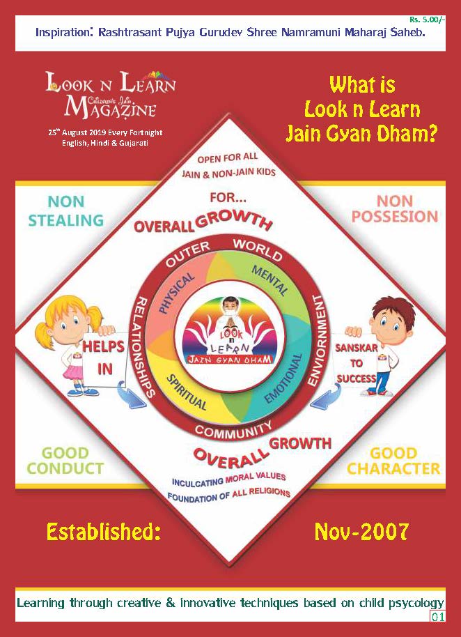 Cover of Look-N-Learn
