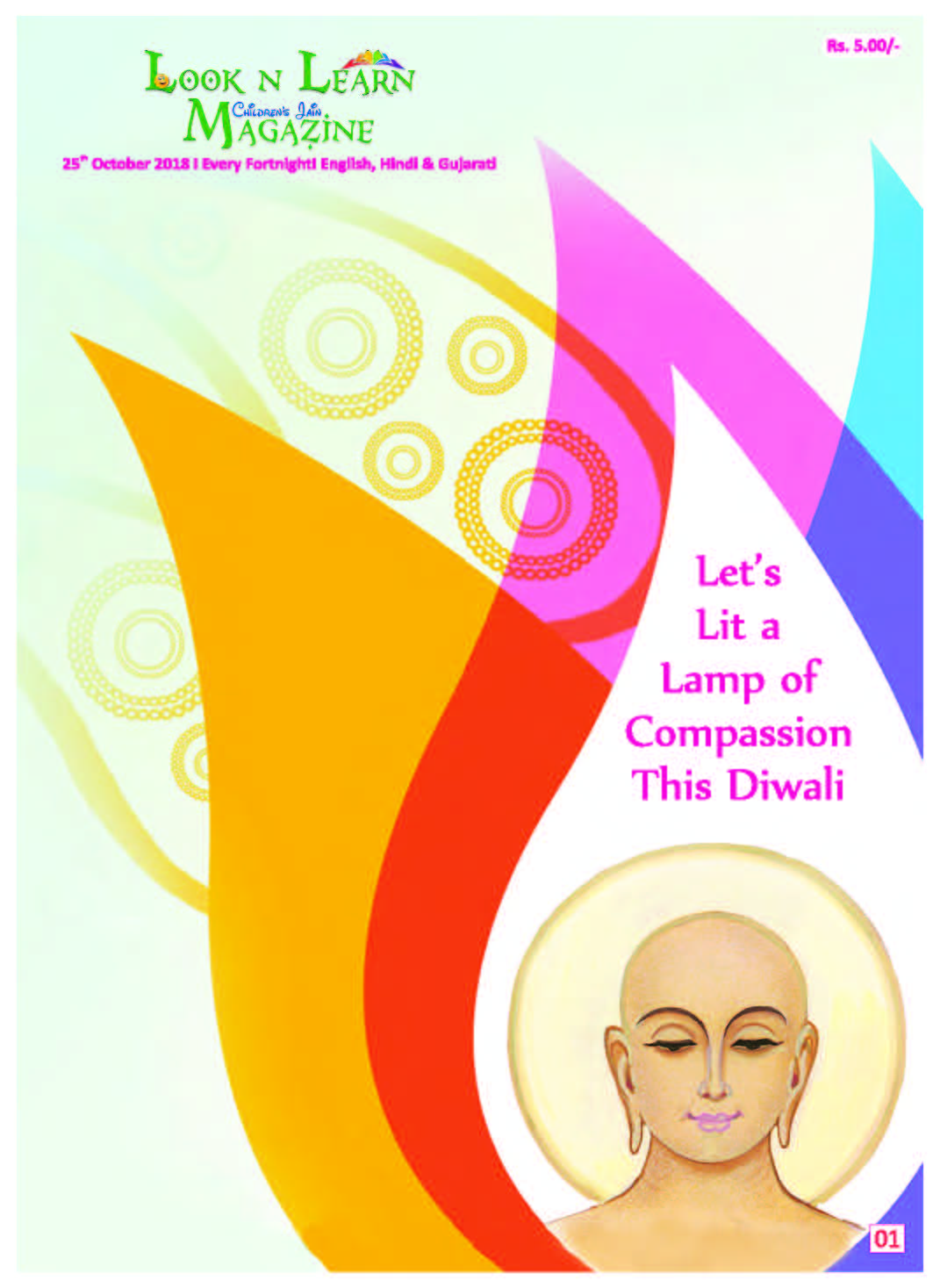 Cover of Look-N-Learn Diwali