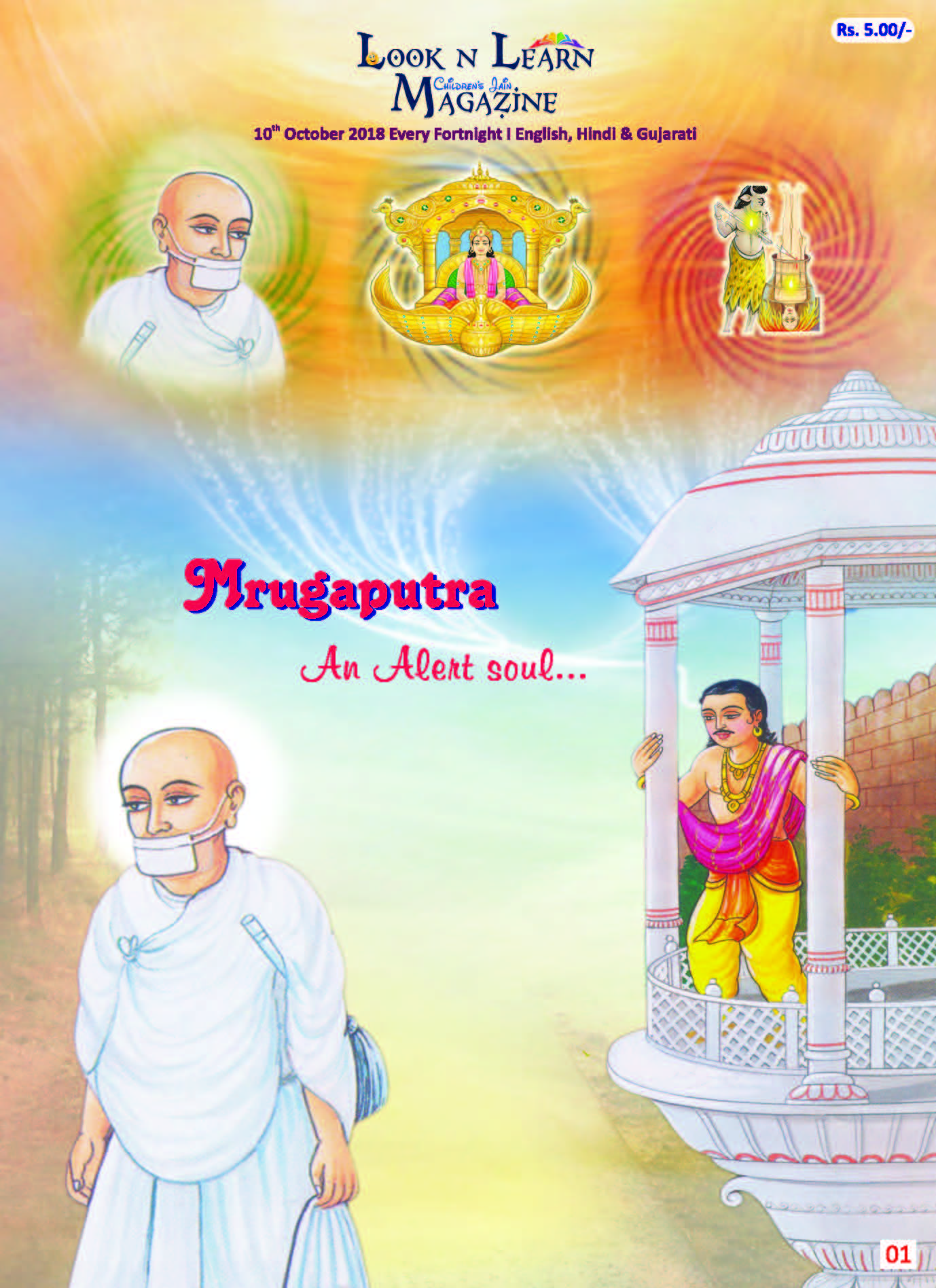 Cover of Look-N-Learn Mruga Putra
