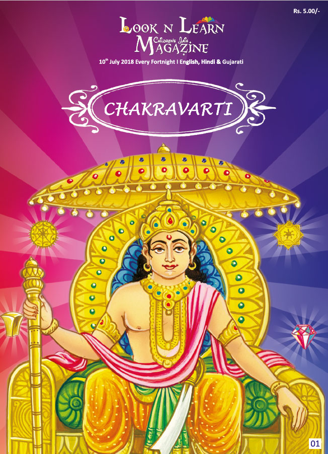 Cover of Look-N-Learn Chakravati