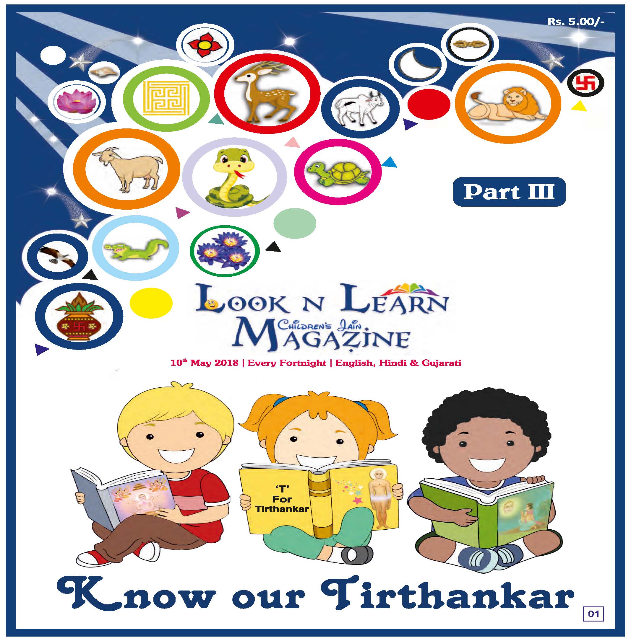 Cover of Look-N-Learn Tirthankar III