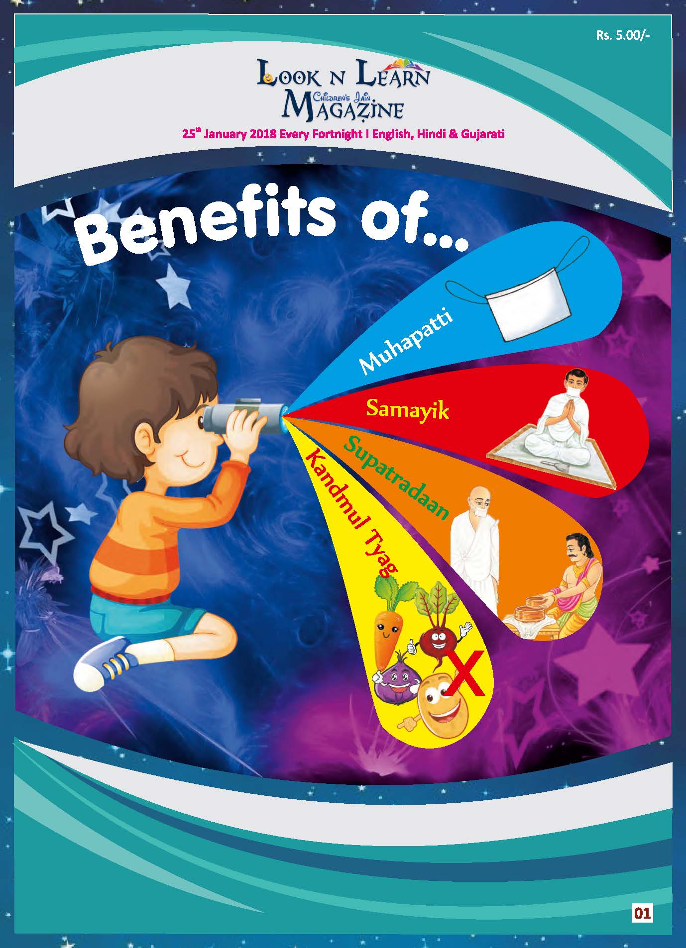 Cover of Look-N-Learn Benifits